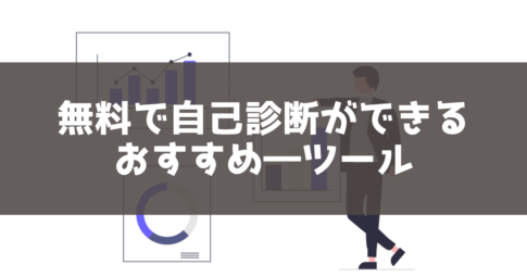 凡事徹底 の意味や使い方を理解 人生の平凡を非凡にする 福業times